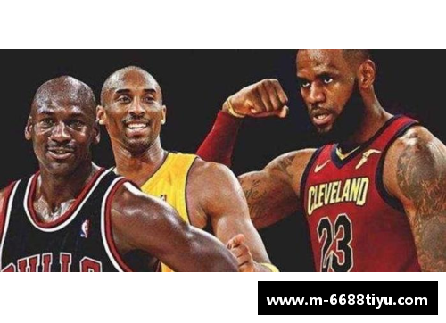 NBA球星23号传奇：历史、风格与文化的完美融合