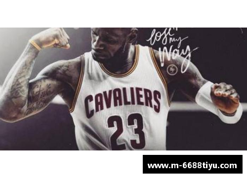 NBA球员薪水排行榜：顶级球员的财富之路
